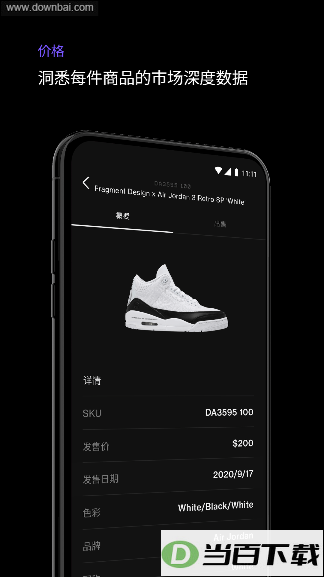 ��������App��ͼ2