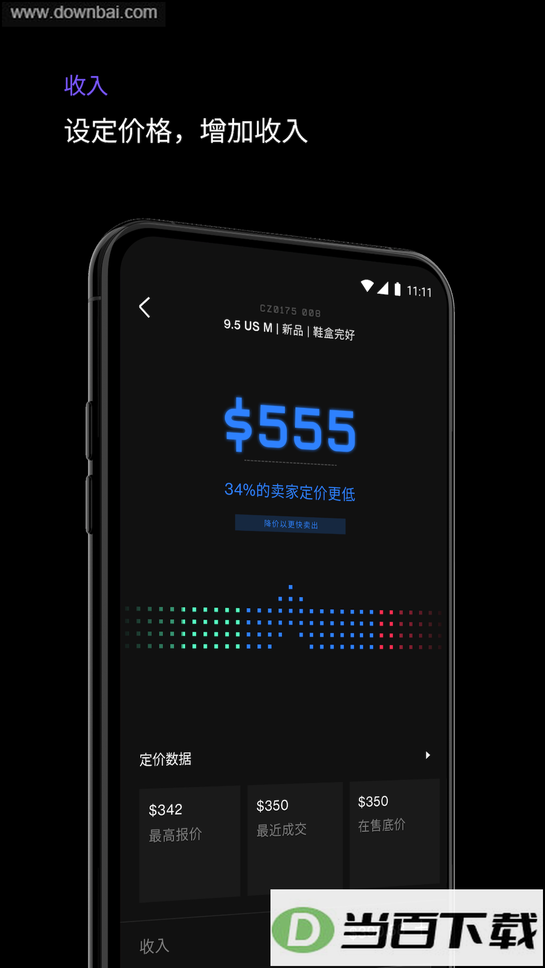 ��������App��ͼ4