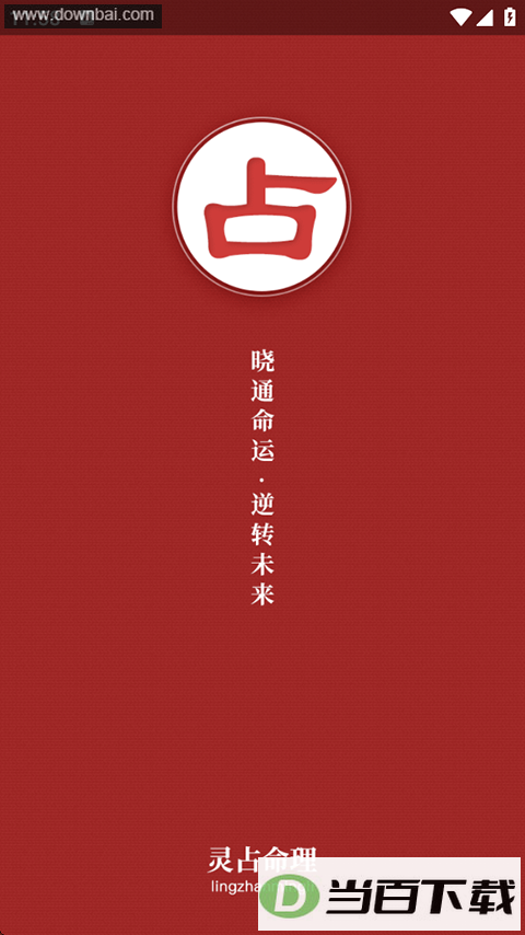 ��ռ������������App