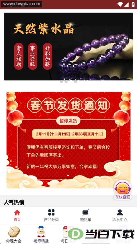 ��ռ������������App��ͼ5