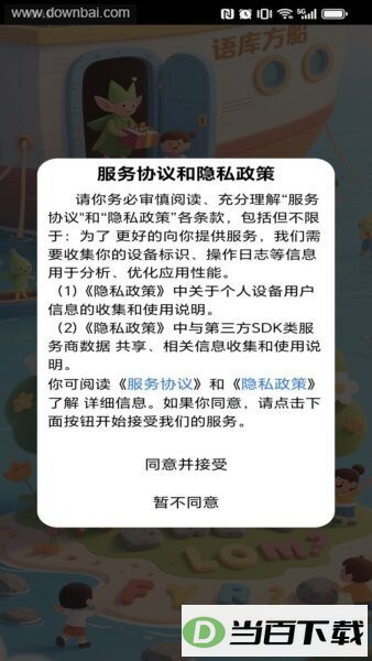 ��ⷽ��׬Ǯapp��ͼ1