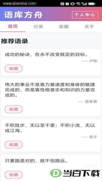 ��ⷽ��׬Ǯapp��ͼ2