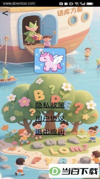 ��ⷽ��׬Ǯapp��ͼ4