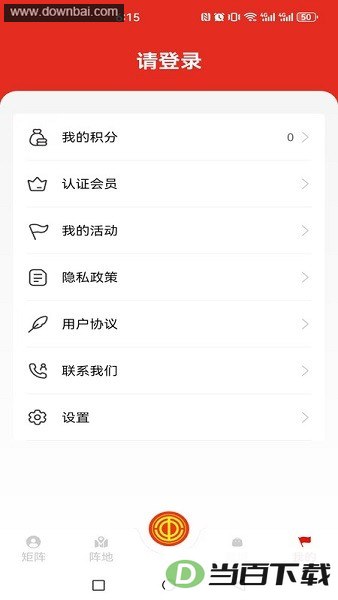 �๤֮�����°汾��ͼ3