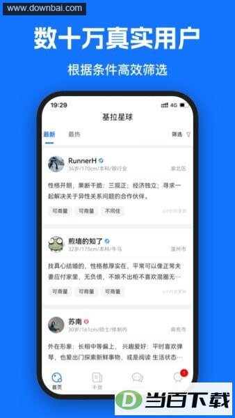 �����������°汾��ͼ1