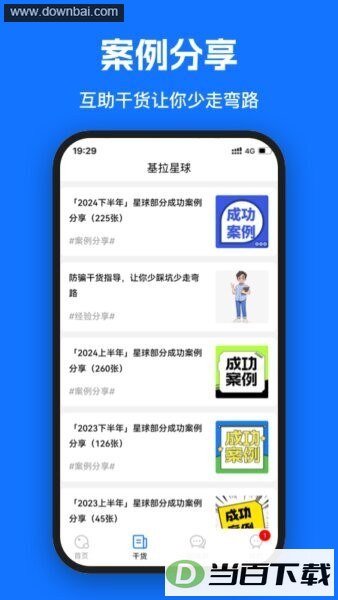 �����������°汾��ͼ2