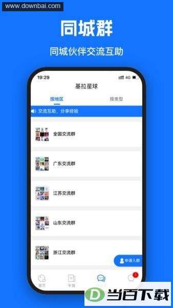 �����������°汾��ͼ3