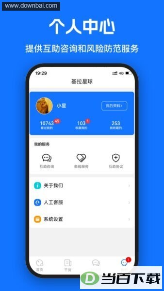 �����������°汾��ͼ4