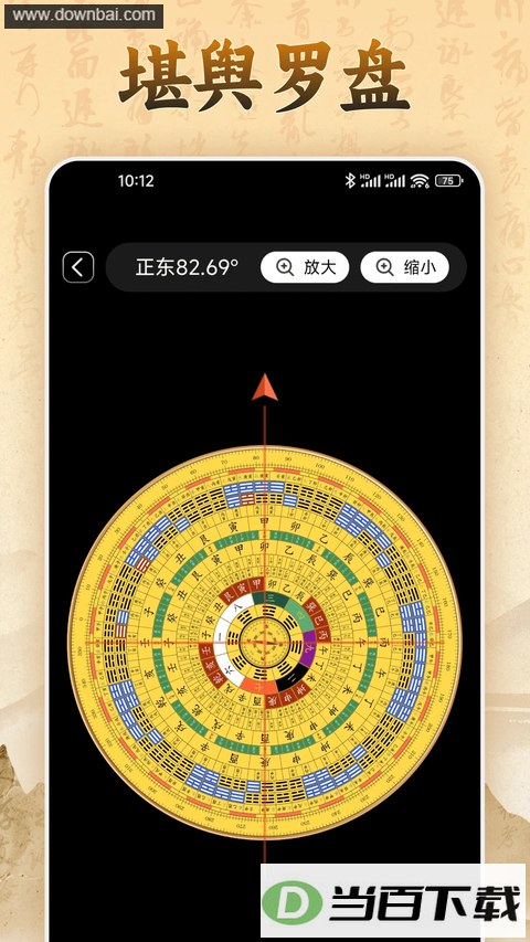 �����Ļ�App��ͼ5
