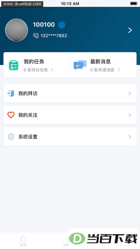 瑞云CRM软件