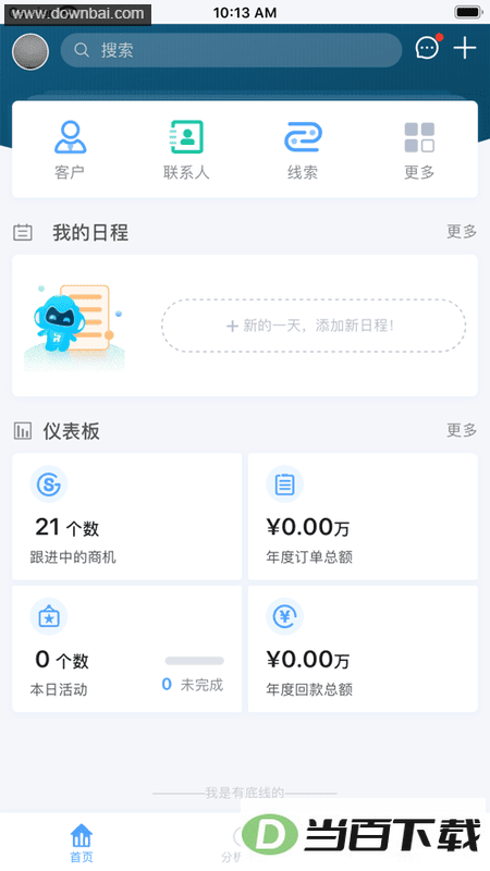 ����CRM������ͼ3