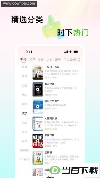 �ڴ��������°汾��ͼ3