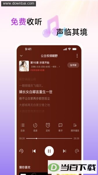 �ڴ��������°汾��ͼ4