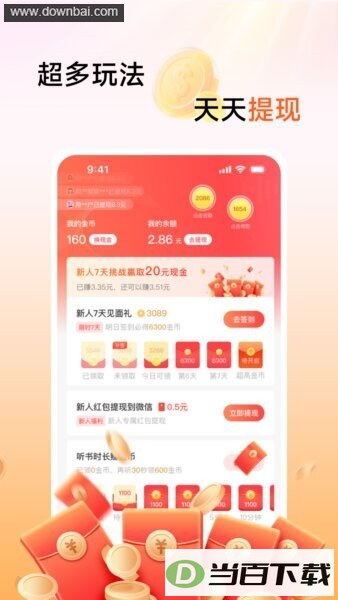 �ڴ��������°汾��ͼ5