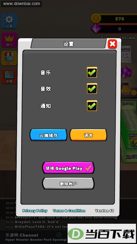 TCG Packsֱ������ģ����Ϸ��ͼ3