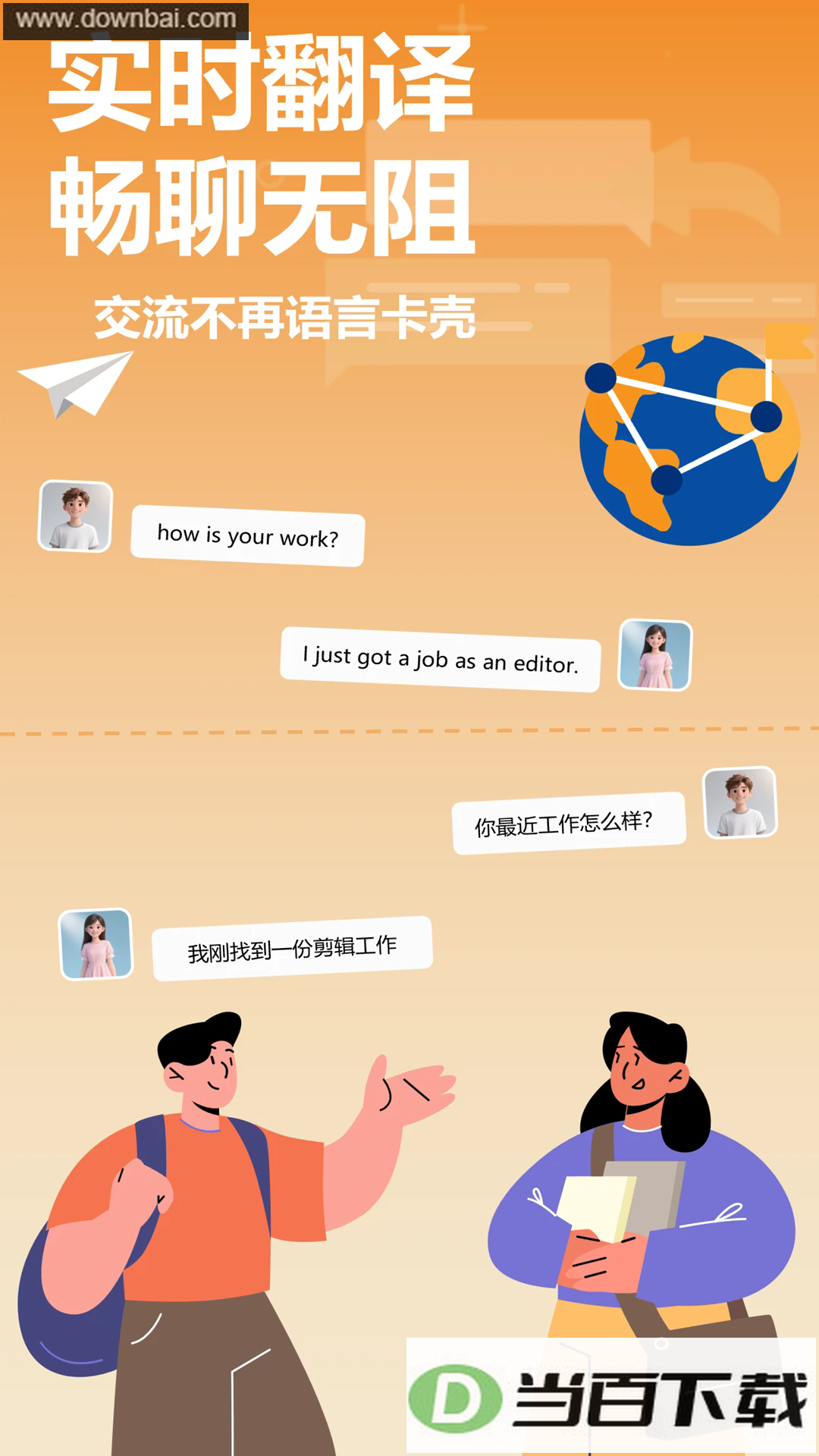 ����С��app��ͼ1