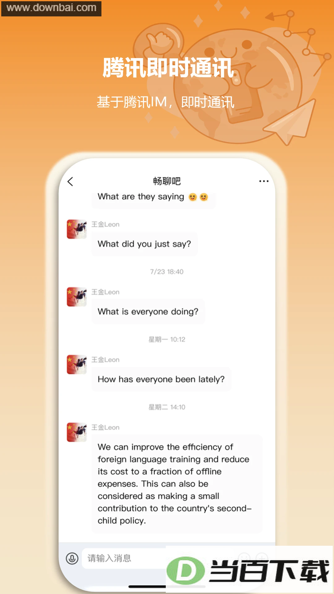 ����С��app��ͼ2