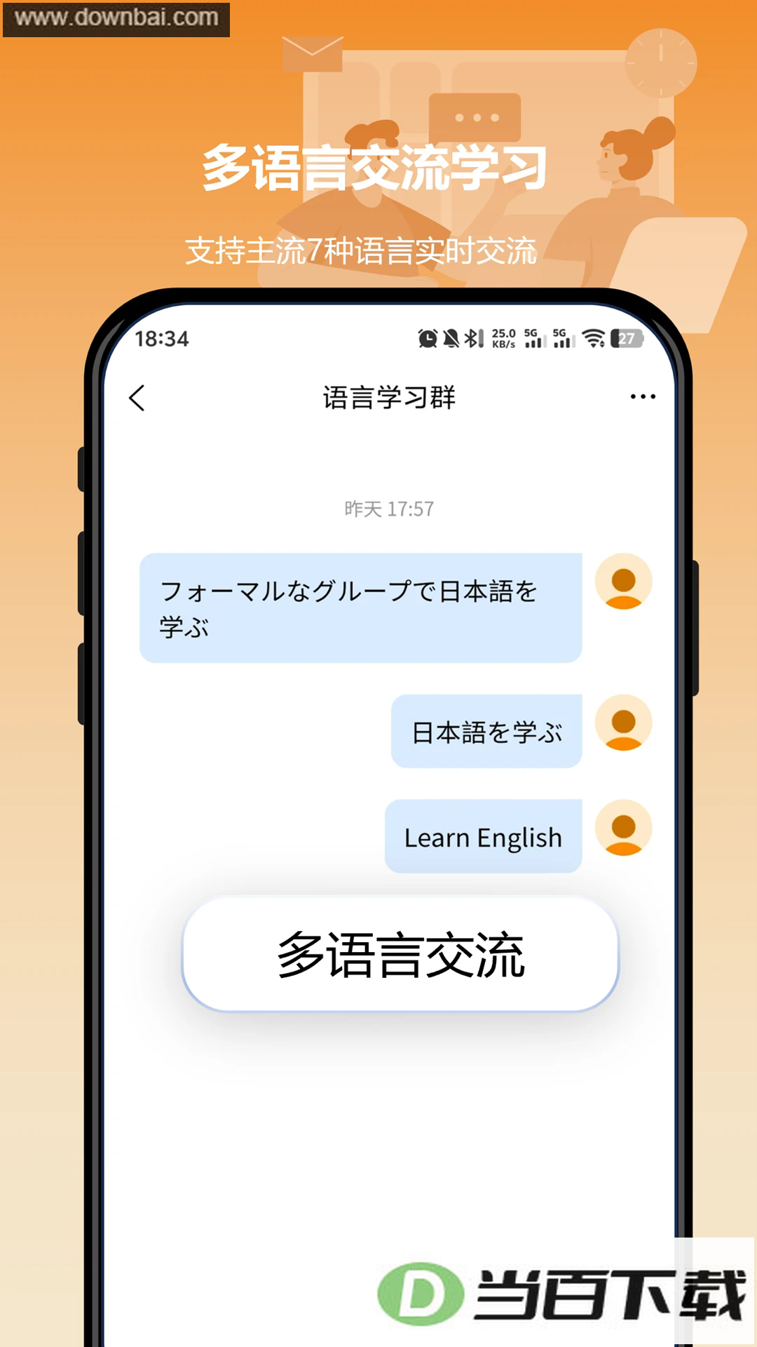 ����С��app��ͼ3