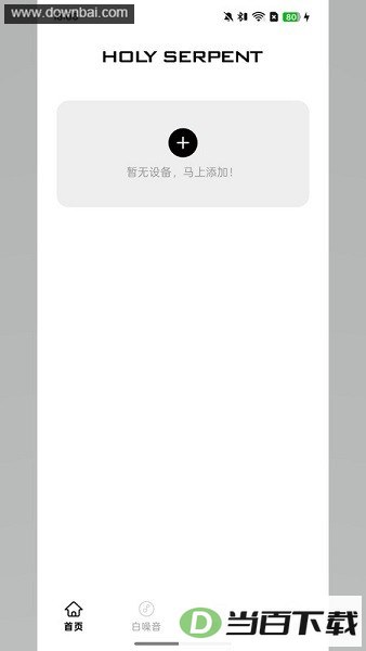 ��ʥ����app
