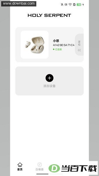 ��ʥ����app��ͼ2