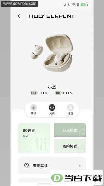 ��ʥ����app��ͼ3