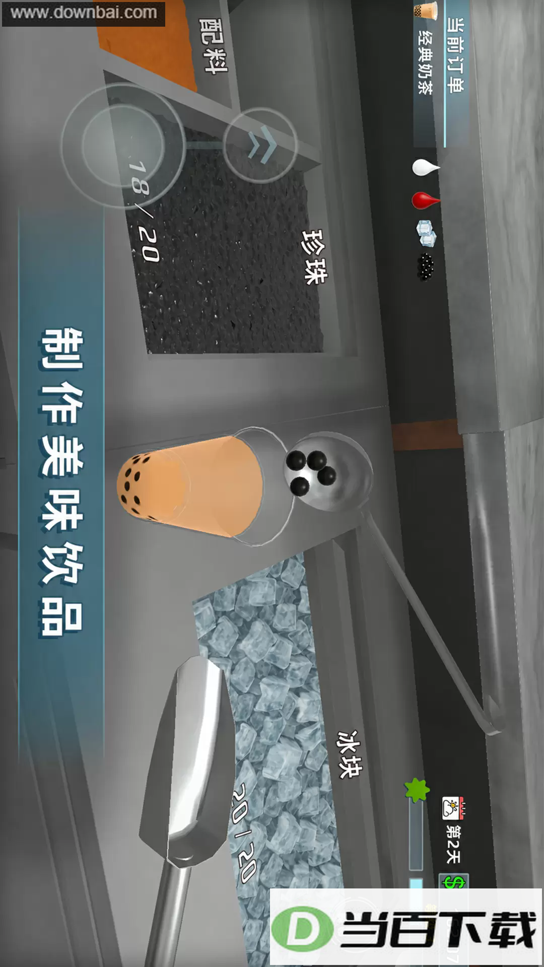 �ҵ���Ʒ���ͼ2