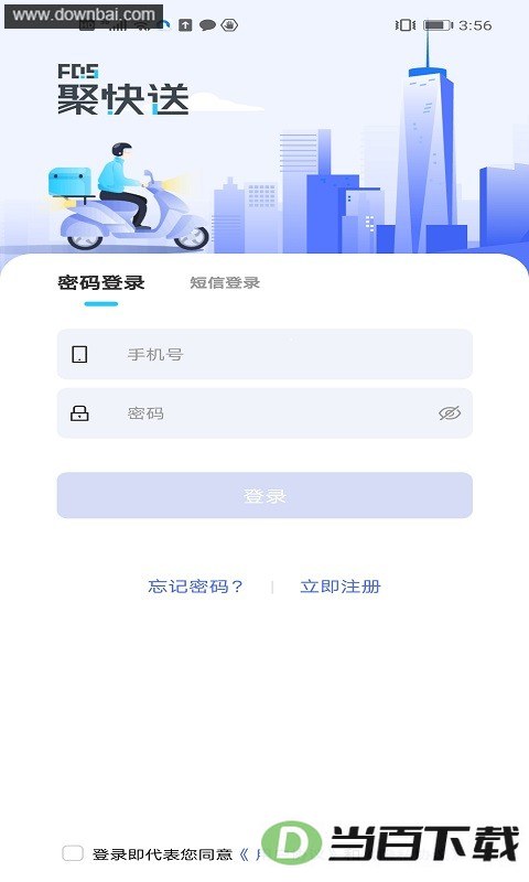 �ۿ��Ͳ͵�app