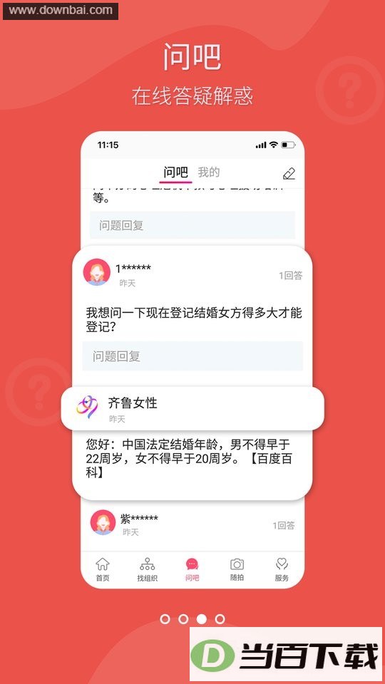 ��³Ů����³����ͼ3