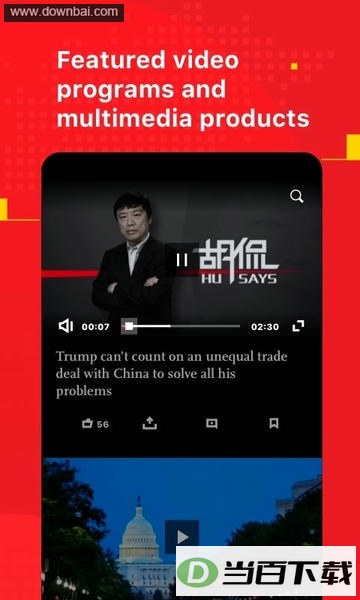 Global Times��ͼ1