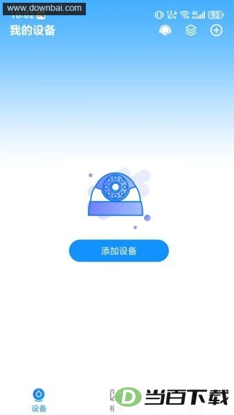 �����Ӿ������ܼ�ؽ�ͼ2