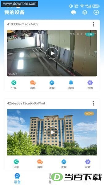 �����Ӿ������ܼ�ؽ�ͼ3