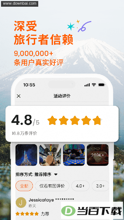 KLOOK��·����app��ͼ3