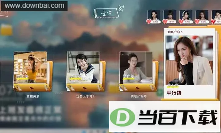 你好我们还有场恋爱没谈
