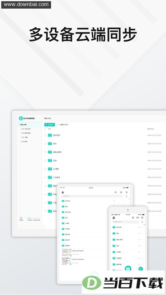 Elfinbook�׷���Ѱ��ͼ3