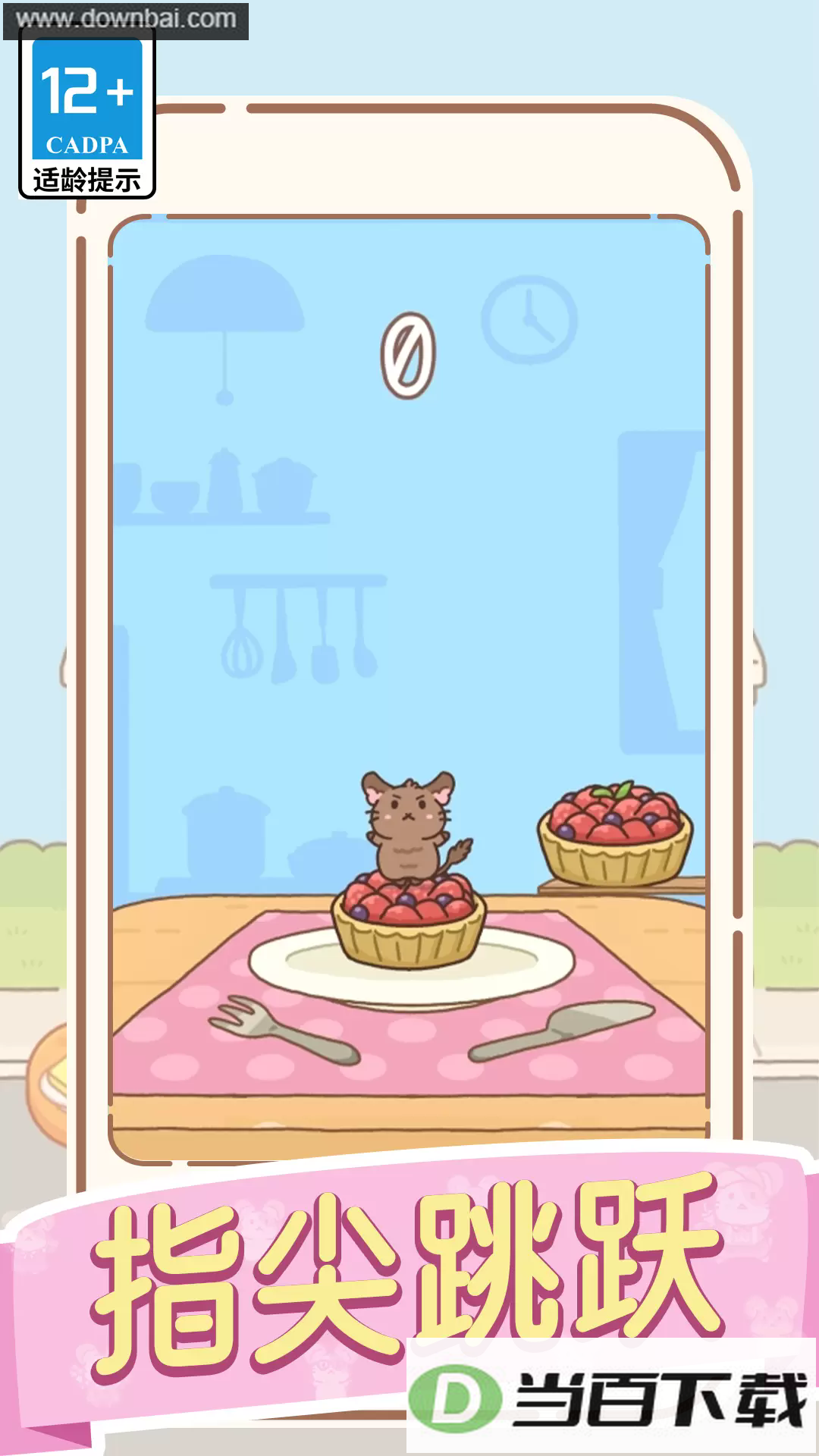 ��Ծ��ð�ս�ͼ4