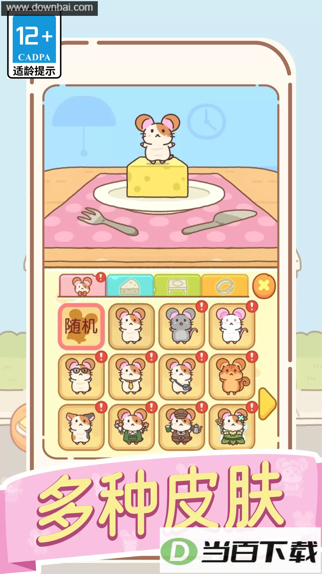 ��Ծ��ð�ս�ͼ5