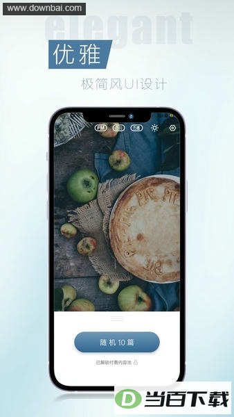 ��Ѷ�ٷ�����app