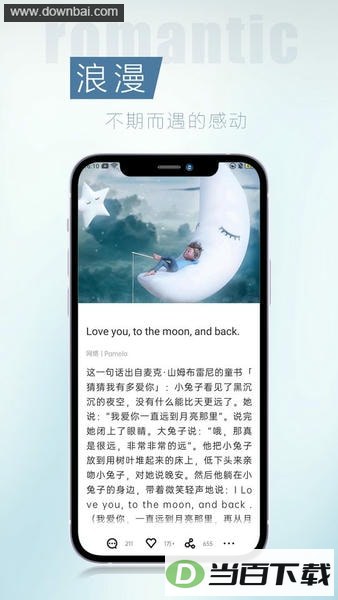 ��Ѷ�ٷ�����app��ͼ2
