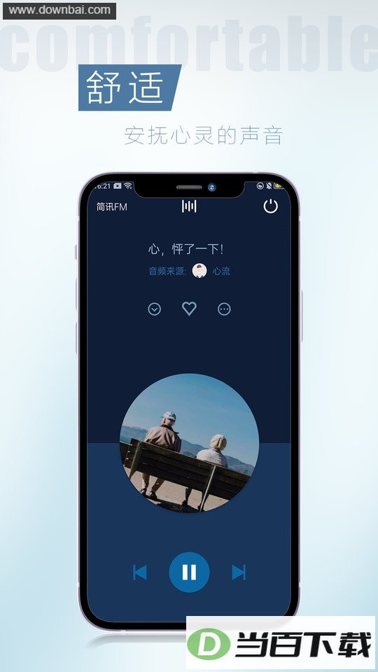 ��Ѷ�ٷ�����app��ͼ3