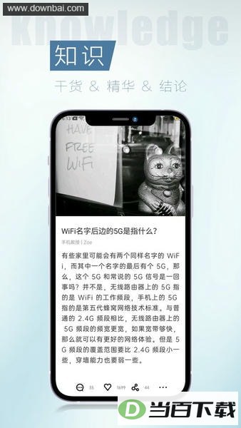 ��Ѷ�ٷ�����app��ͼ4