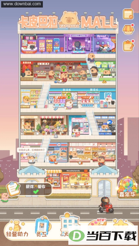 ��Ƥ����MALL��ͼ1