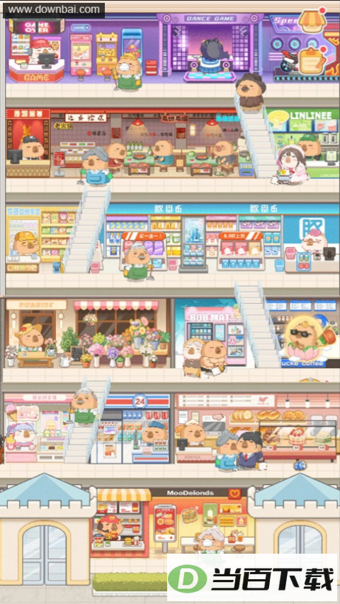 ��Ƥ����MALL��ͼ3