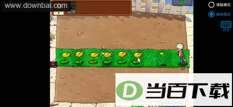ֲ���ս��ʬ������ͼ4