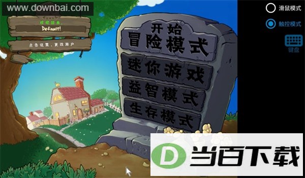 ֲ���ս��ʬ�������ͼ2