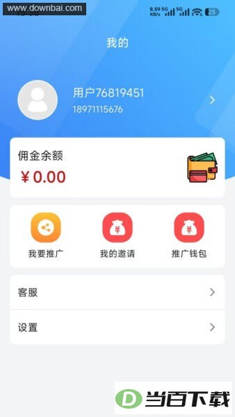 ս������APP��ͼ3
