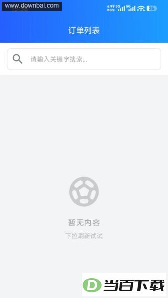 ս������APP��ͼ4