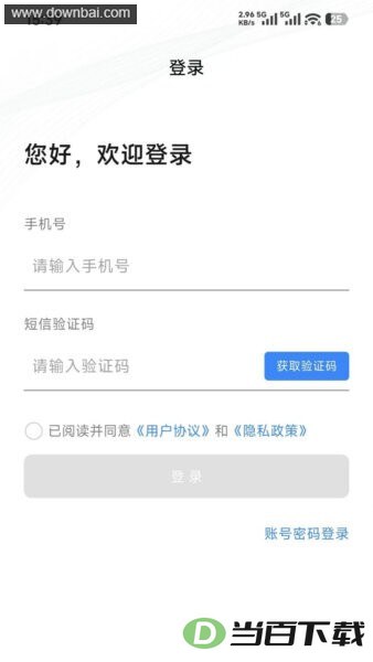 ս������APP��ͼ5