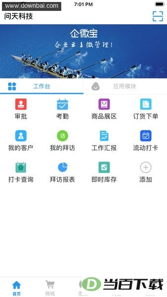 ��΢��������ͼ4