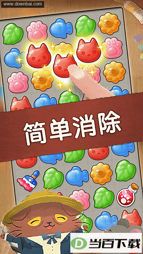 �����Ļ��ҽ�ͼ4
