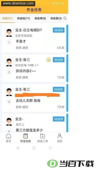 i�ڿ�������ͼ2